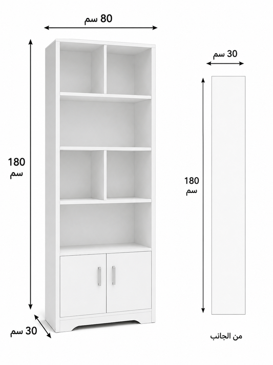 Modern Wooden Bookcase – Open Storage Bookshelf – white