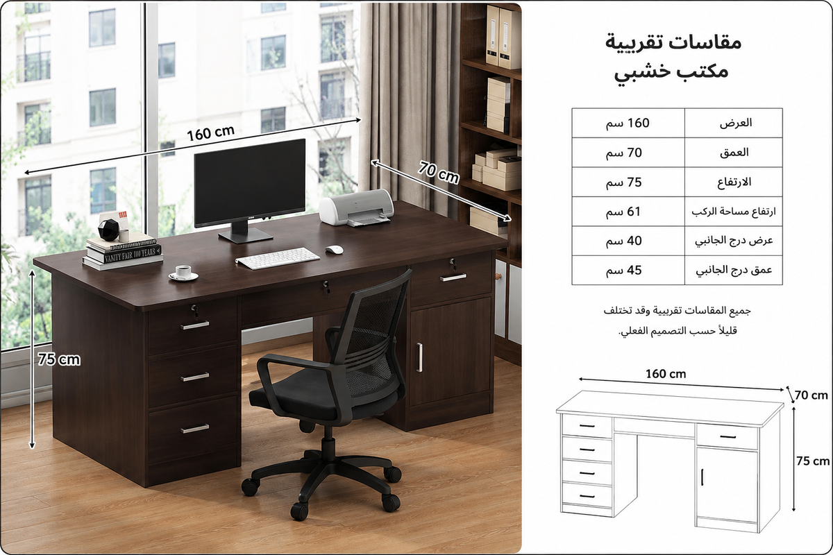 Woodco mdf Desk