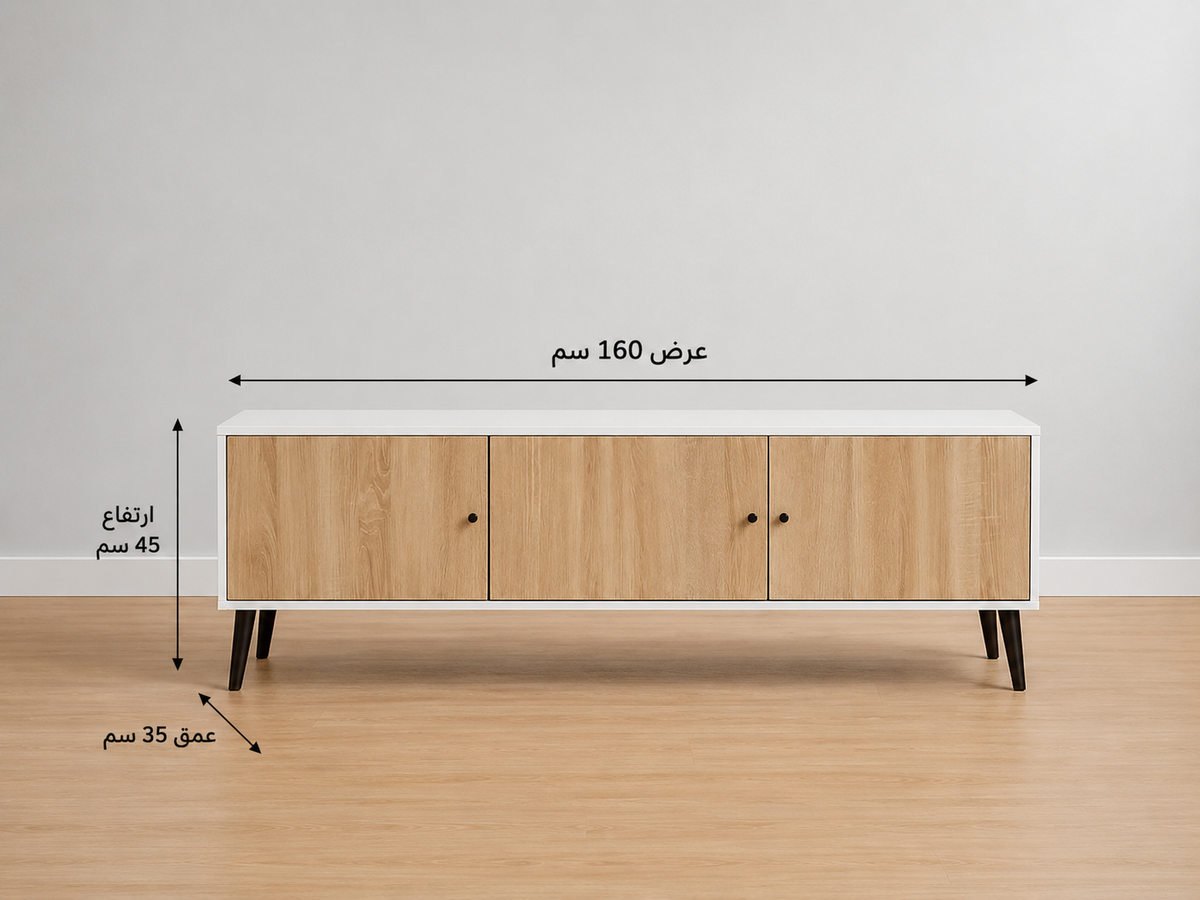 WOODCO TV UNITS 160 CM