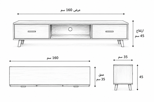 woodco tv unit