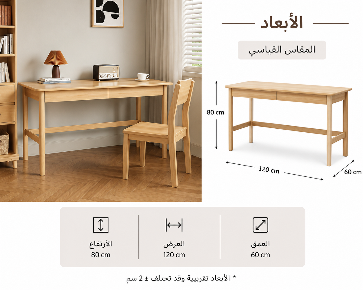 Woodco zan Desk
