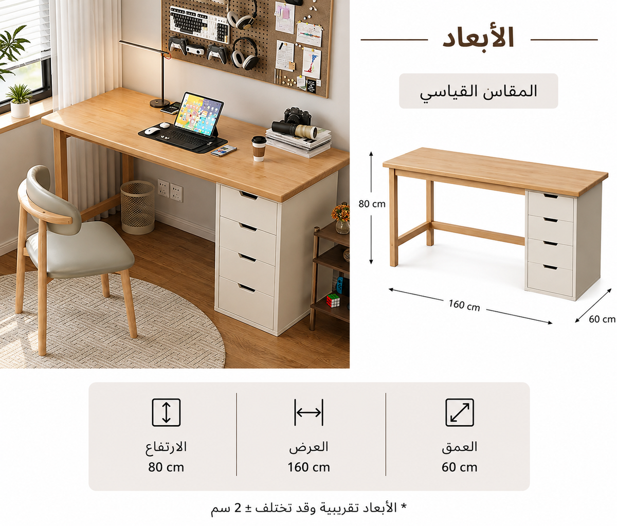 Woodco zan Desk