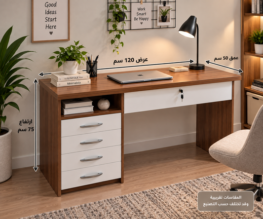 مكتب عملي بتصميم مودرن وأنيق