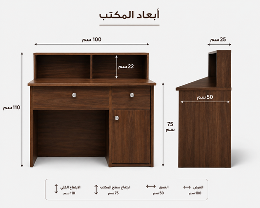 مكتب مودرن بوحدة تخزين ومكتبة علوية