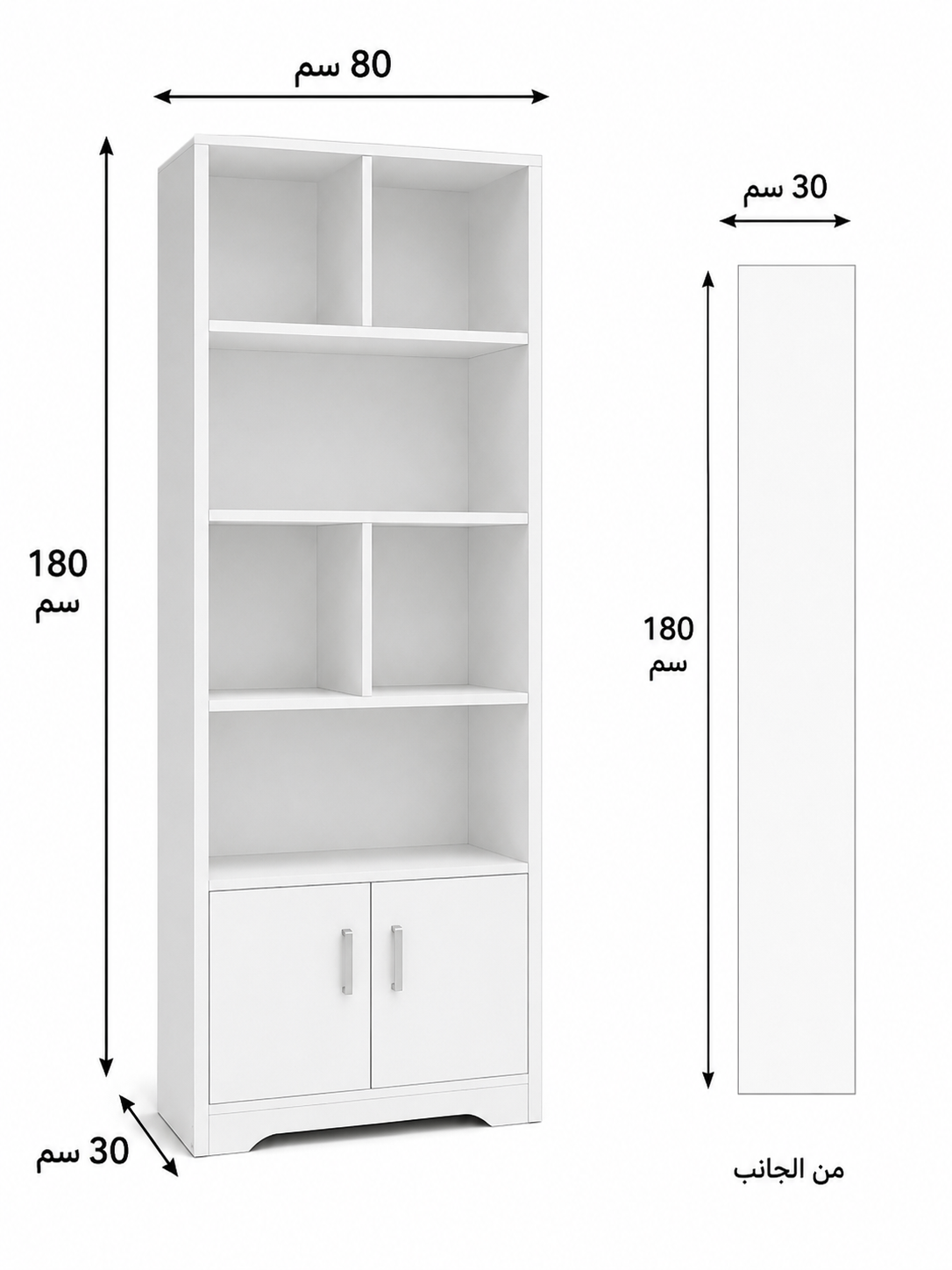 Modern Wooden Bookcase – Open Storage Bookshelf – white