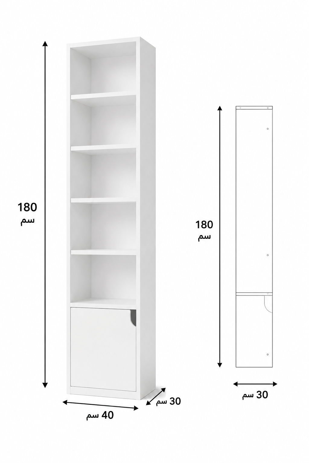 Modern Wooden Bookcase – Open Storage Bookshelf – white