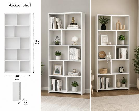 Modern Wooden Bookcase – Open Storage Bookshelf – white