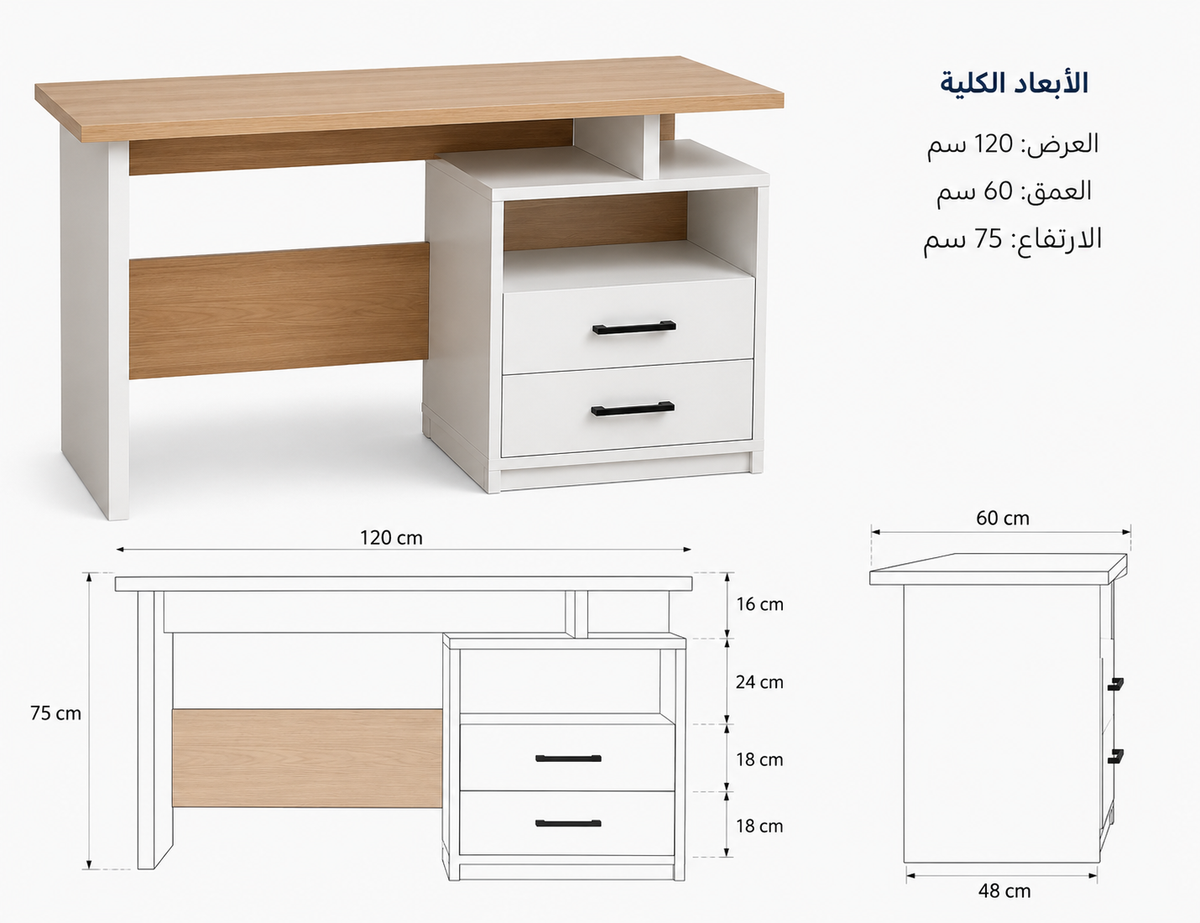 Woodco mdf Desk
