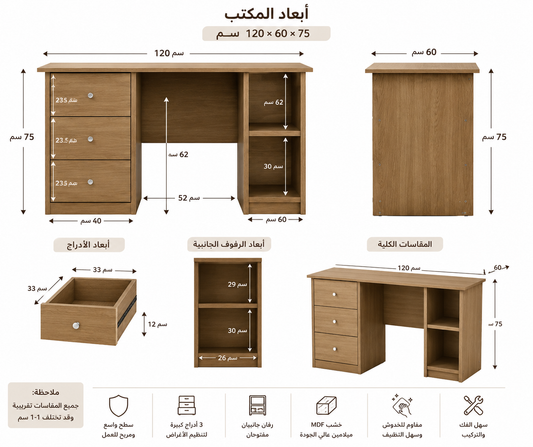Woodco mdf Desk