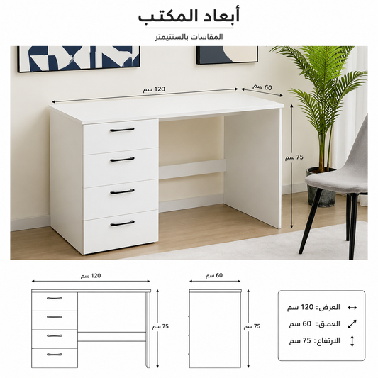 Woodco mdf Desk