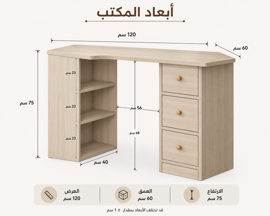 Woodco mdf Desk