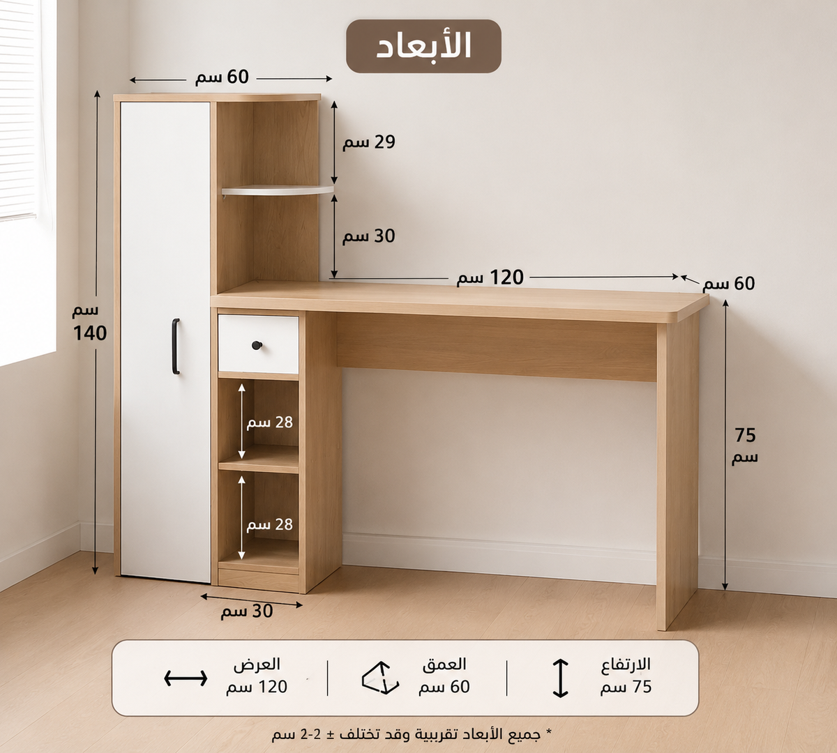 Woodco mdf Desk