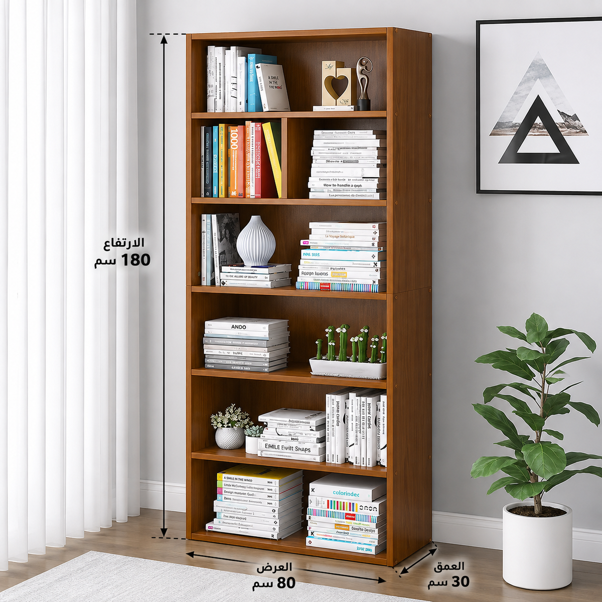 Modern 6-Tier Wooden Bookcase – 80 × 180 × 30 cm – Brown