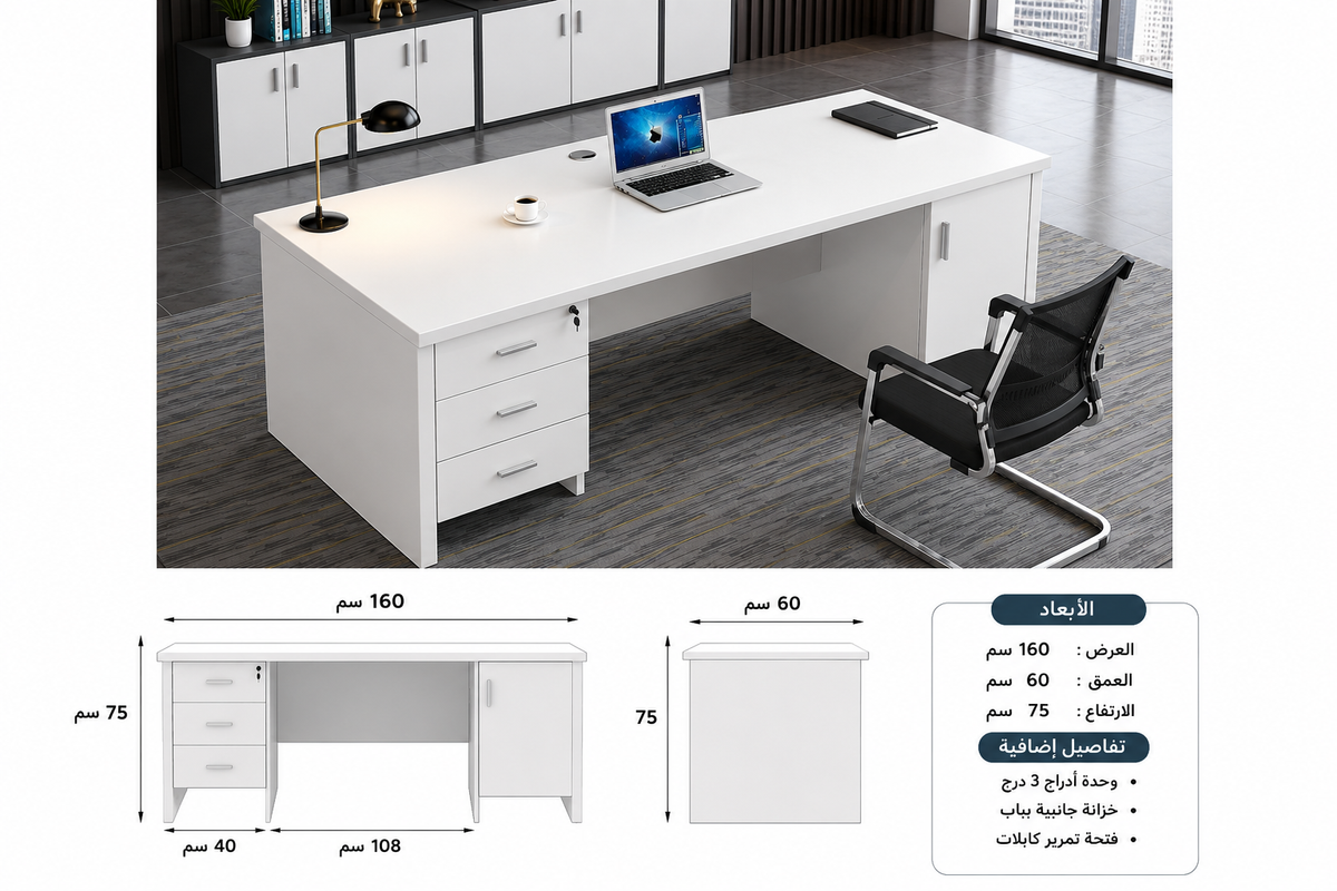 Woodco mdf Desk