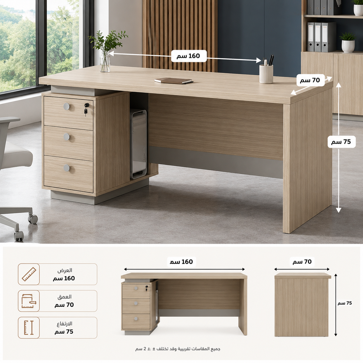 Woodco mdf Desk