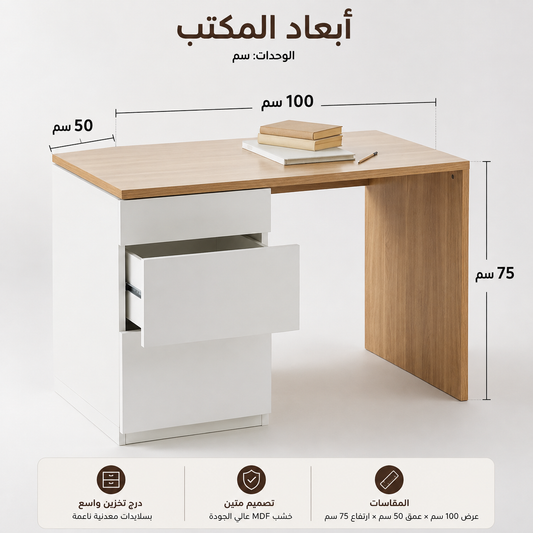 desk office