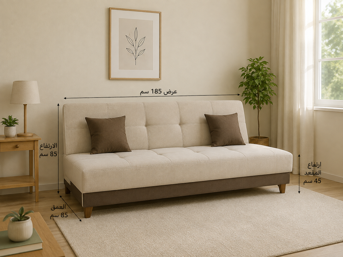 كنبة سرير مودرن زان وموسكي – بيج