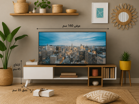 woodco tv unit-وحدة تلفزيون مودرن – 160 سم