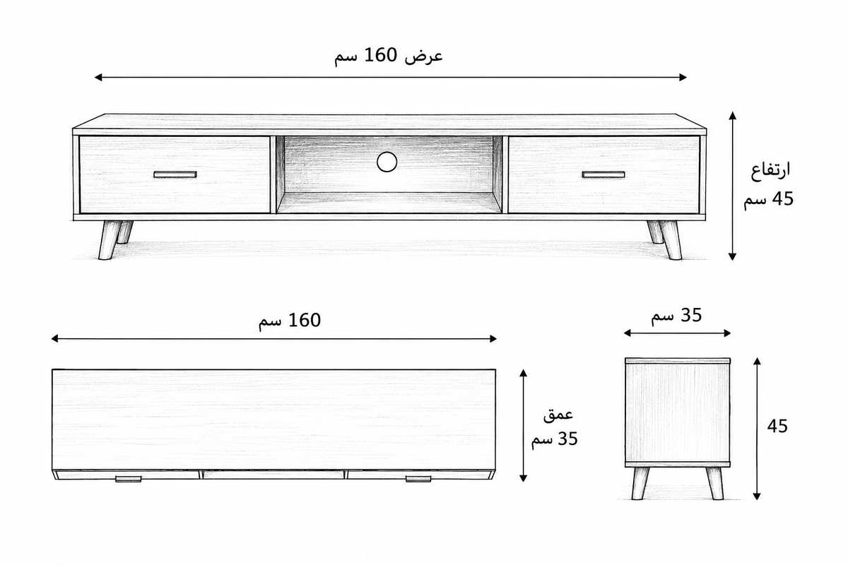 Woodco Tv Unit