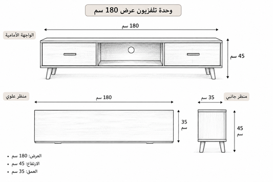 woodco tv unit