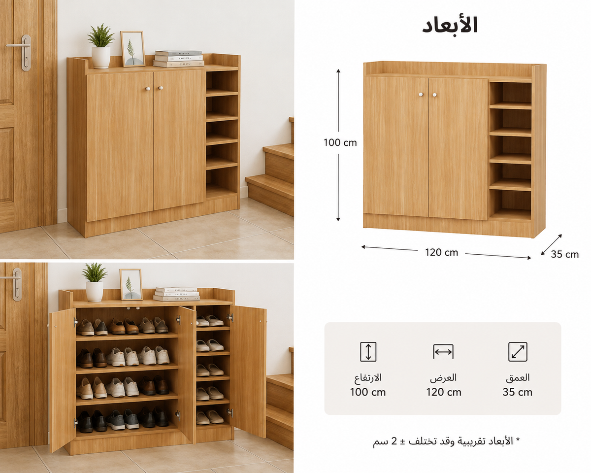 woodco shoe rack