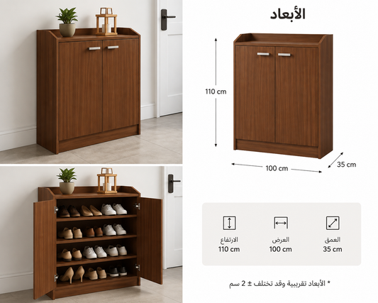woodco shoe rack