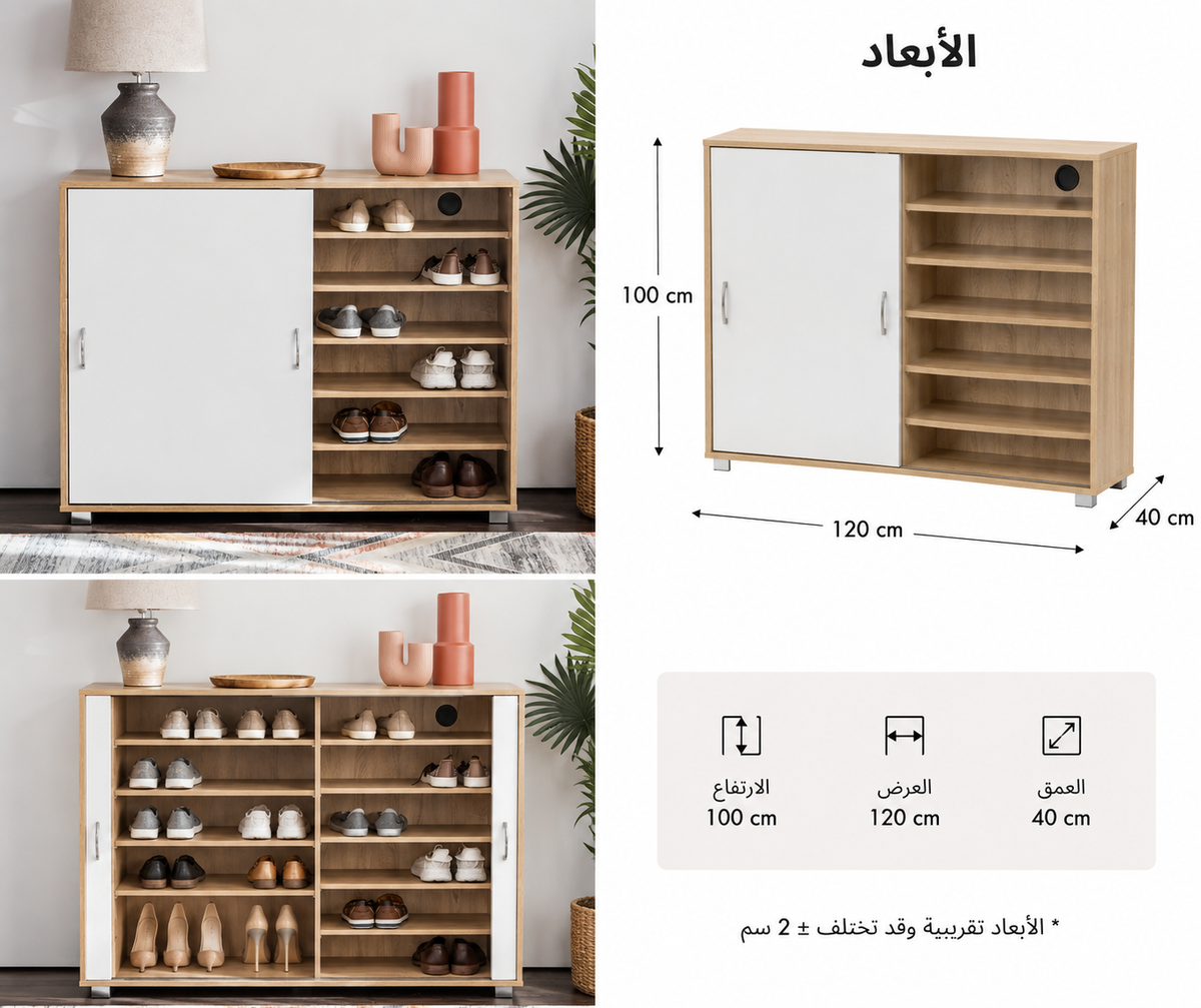 woodco shoe rack