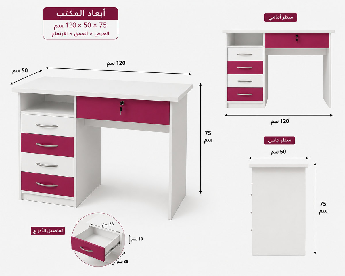 مكتب عملي بتصميم عصري وألوان أبيض × بينك