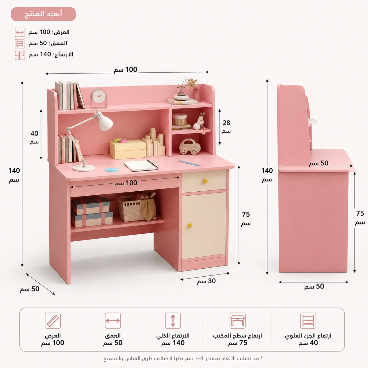 مكتب اطفال ابيض وزهري-Pinkand white Kids Study Desk with Shelves