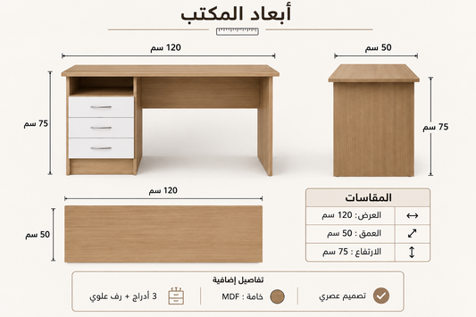 Woodco Office Desk