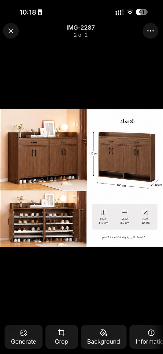 woodco shoe rack